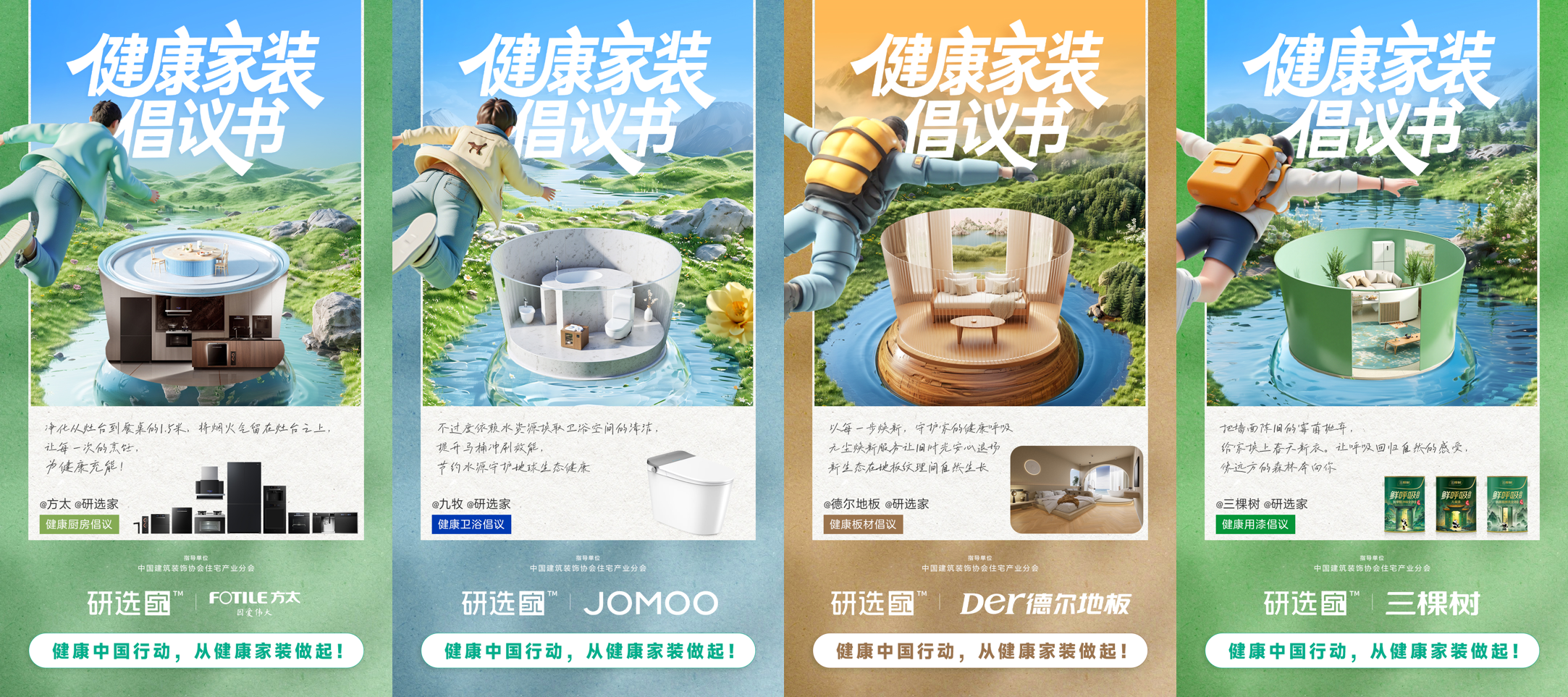 截图-20250421161402